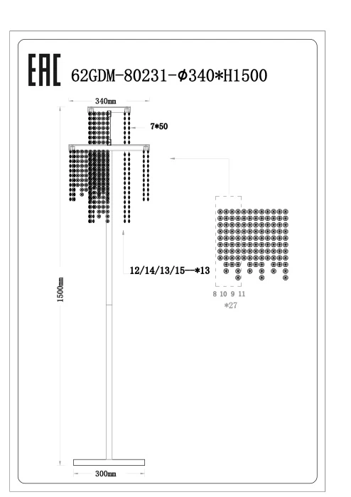 62GDM-80231 Garda Decor