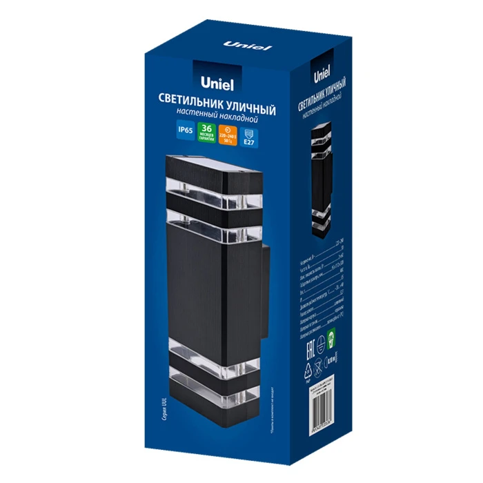 UUL-S18A 2x60W/E27 IP65 BLACK Uniel
