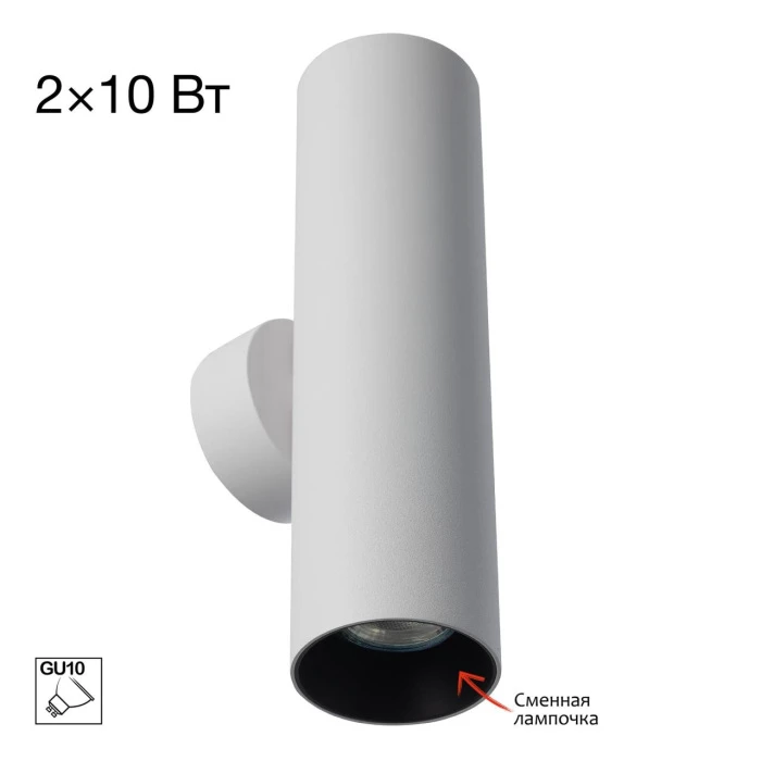 CL512320 Citilux