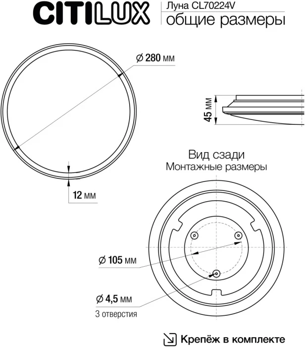 CL70224V Citilux