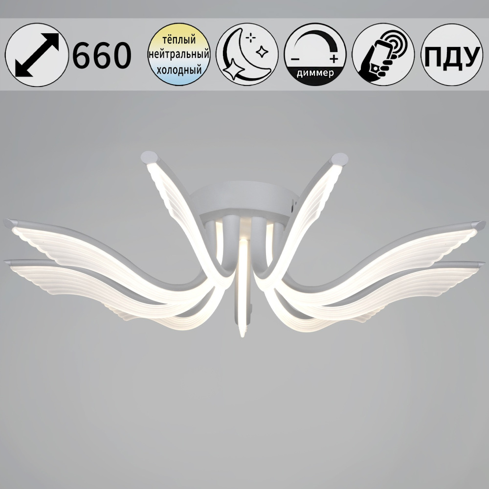 Потолочная люстра  35390-0.3-09S white Reluce