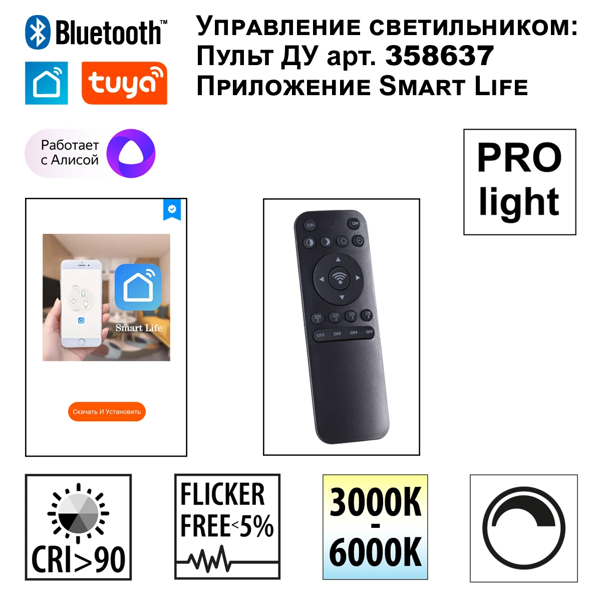 359500 Novotech