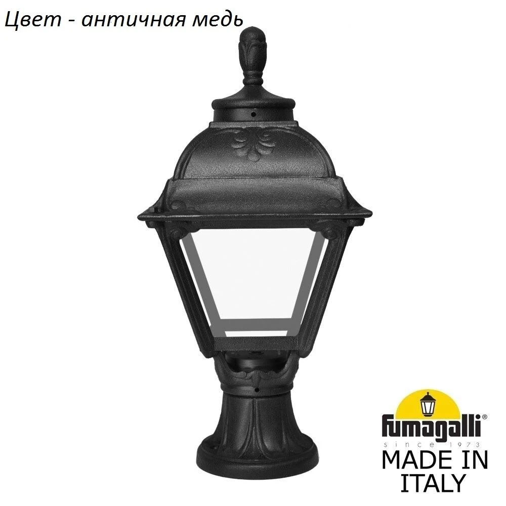 U23.110.000.VXF1R Fumagalli