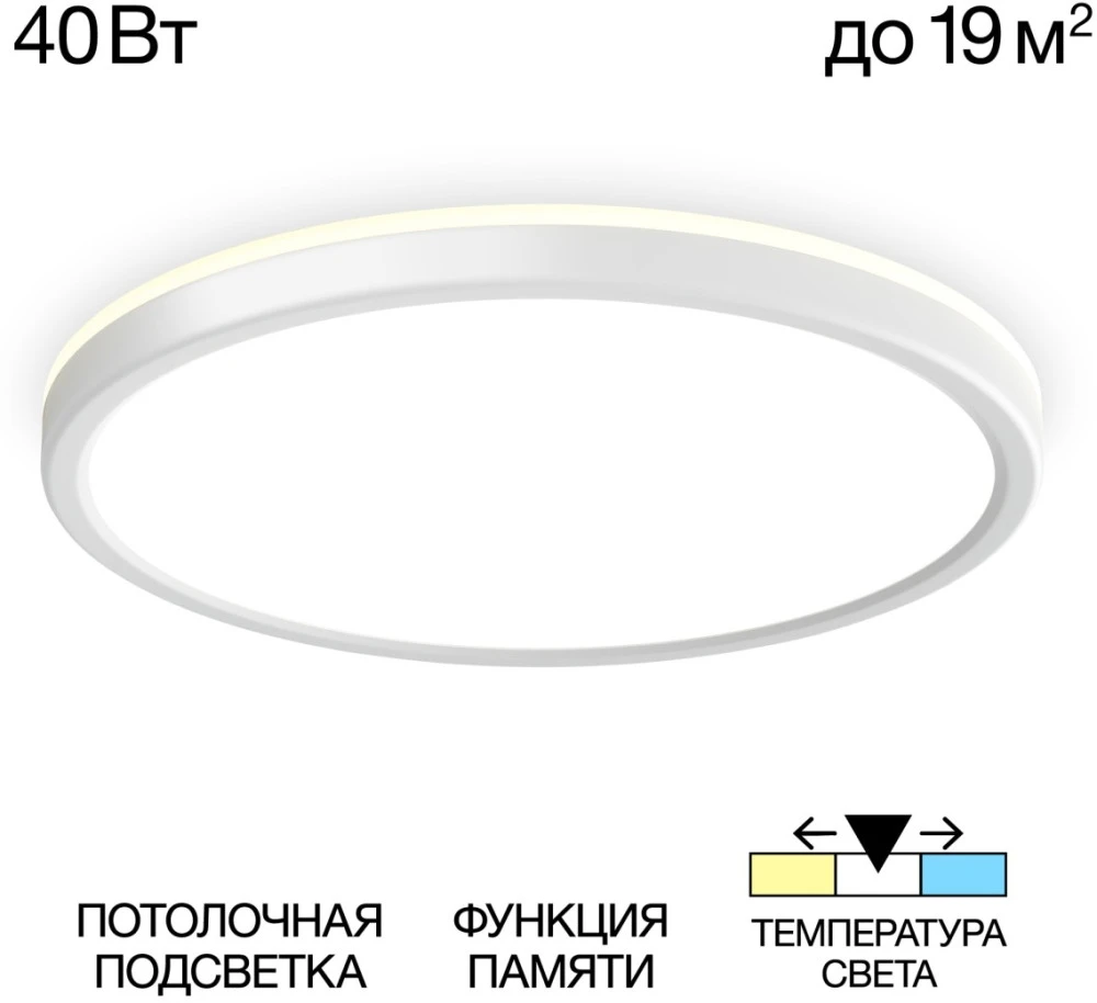 CL738320VL Citilux