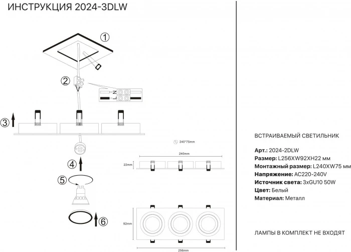 2024-3DLW Simple Story