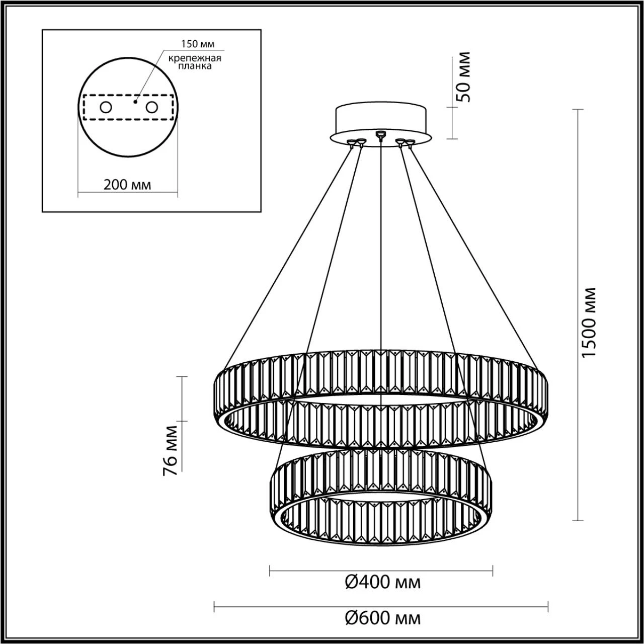 5015/60L Odeon Light