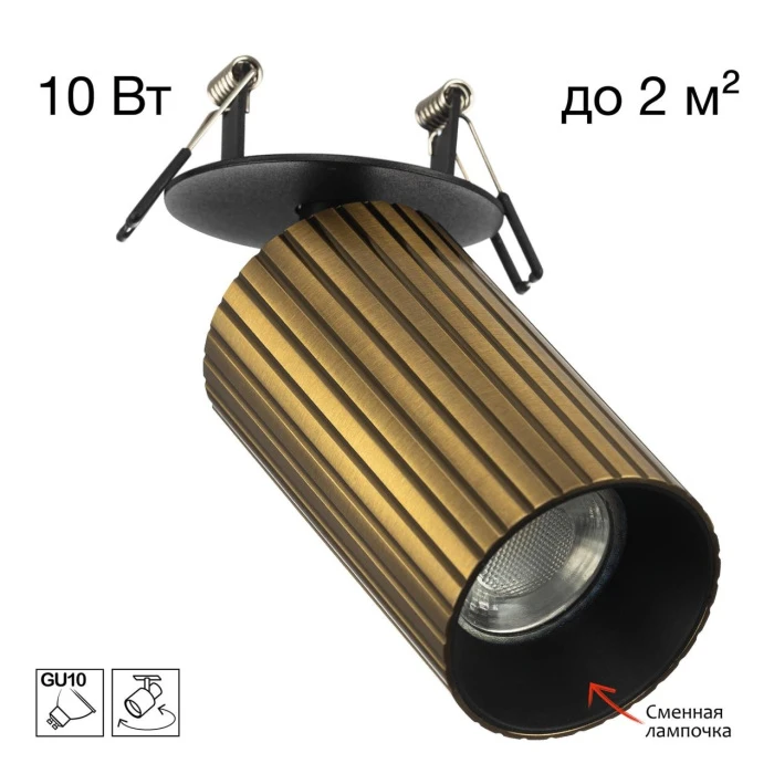 CL512D13R Citilux
