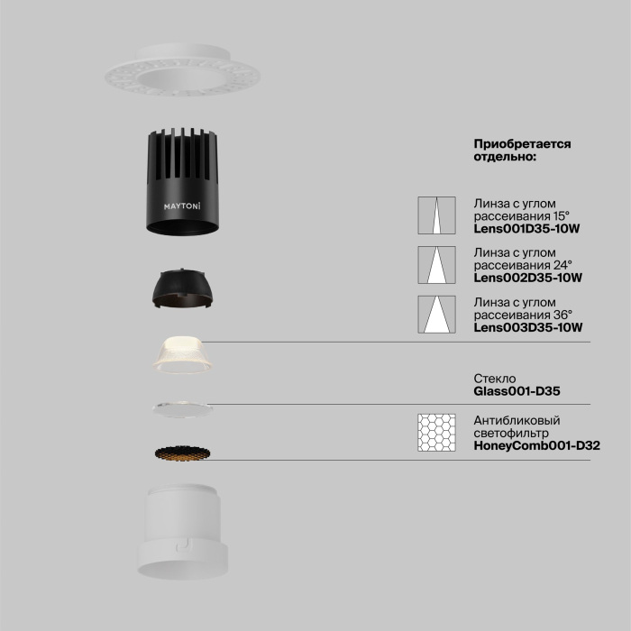 DL120-10W-2.7K-TRS-W_