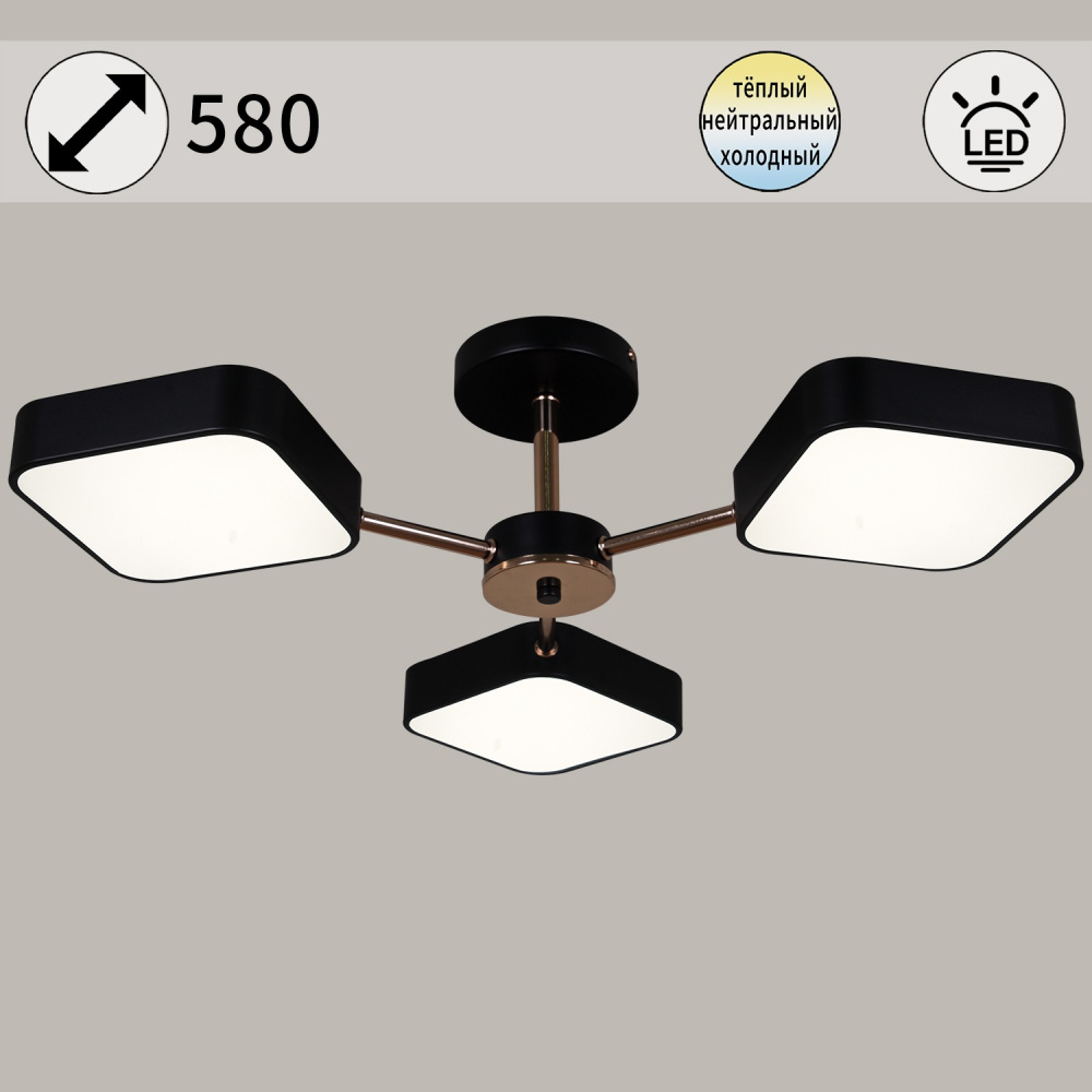 Потолочная люстра 03360-0.3-03 BK+FGD Reluce