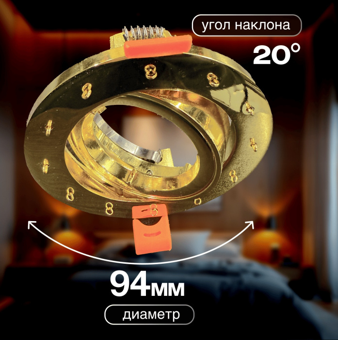 Osimo GU10.5.14.9.5.101 G_