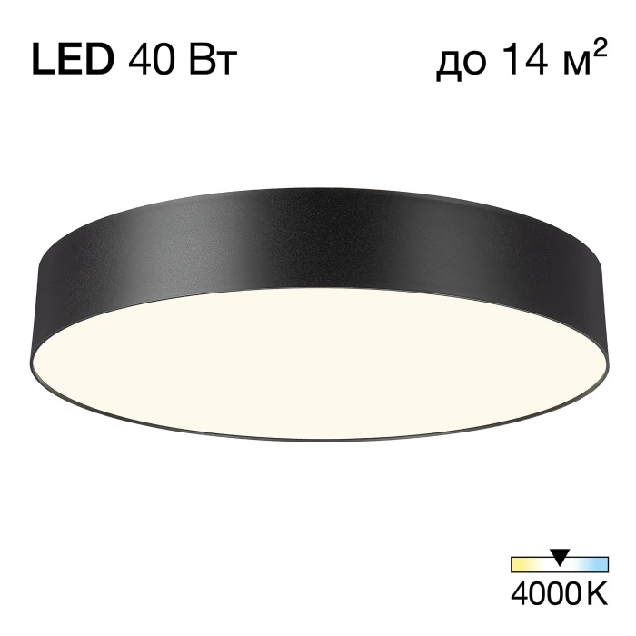 CL755391 Citilux