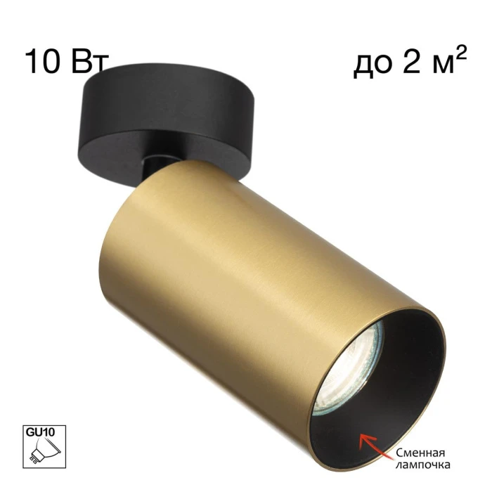 CL512212 Citilux