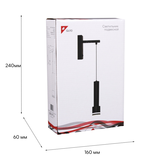 86211-9.2-001LD GU10 BK_