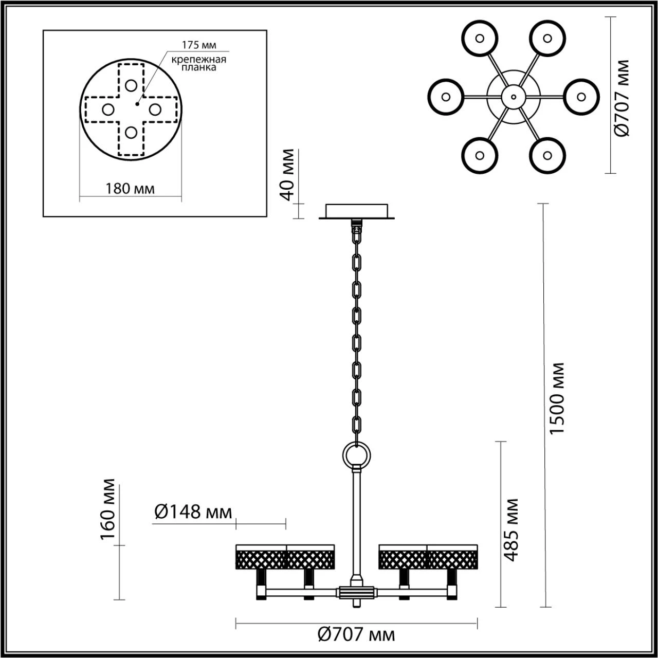 5032/36L Odeon Light