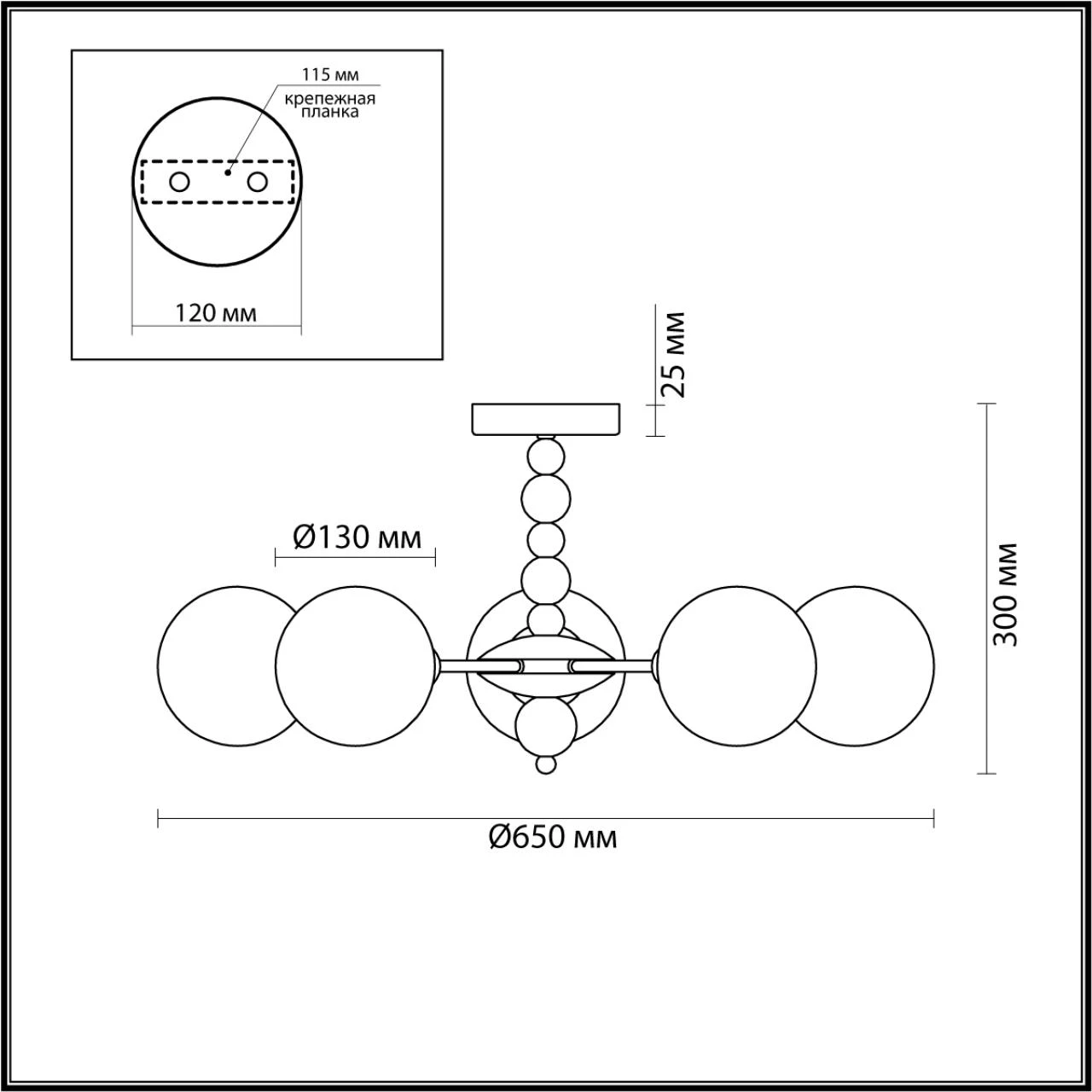 6525/5C Lumion