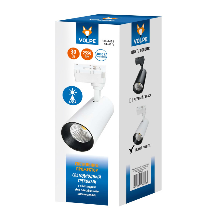 ULB-Q277 30W/4000К WHITE Volpe