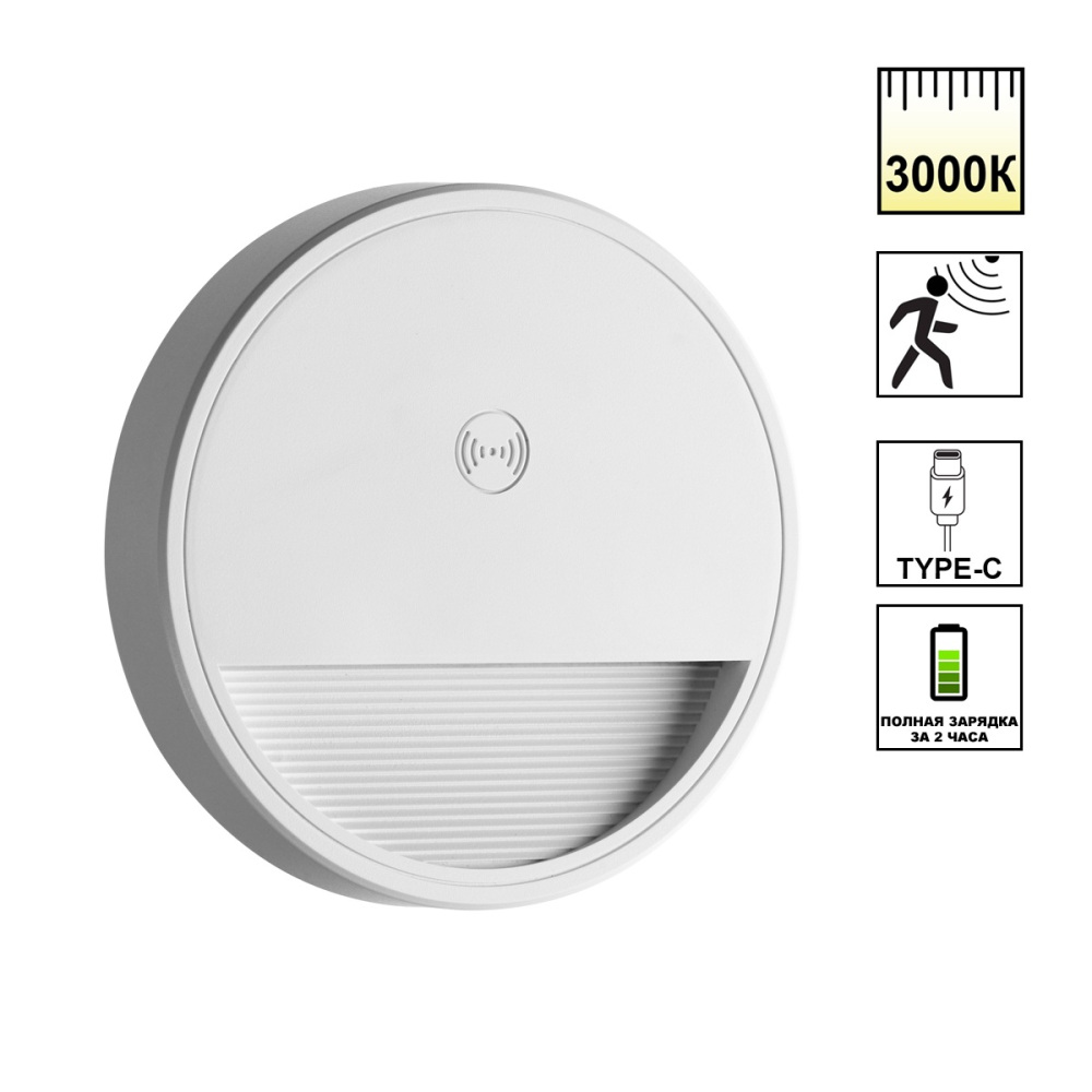 Подсветка для лестниц и ступеней Vespera 359707 Novotech