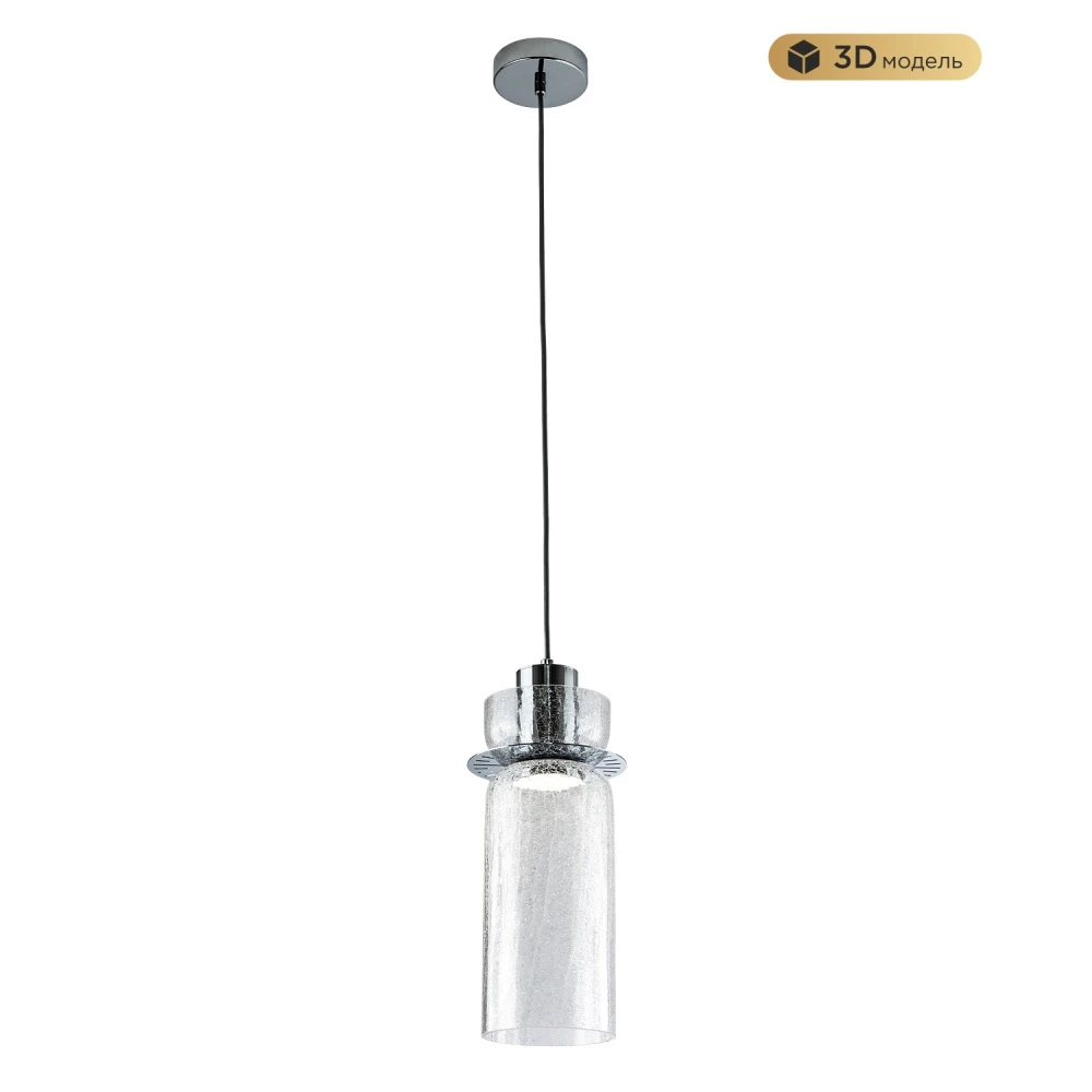 MS.1410.120 CR Modelux
