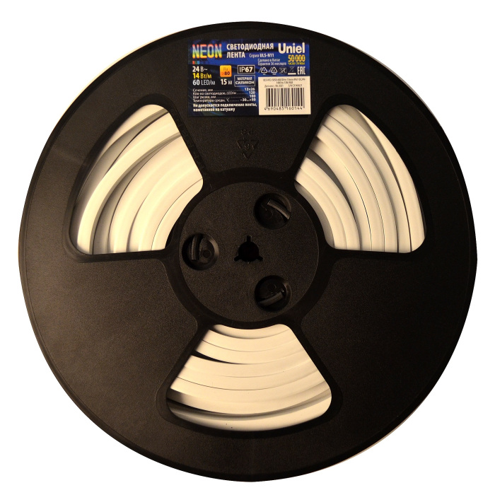 ULS-N11-2835-120LED/m-8mm-IP67-DC24V-10W/m-15M-3000K катушка в герметичной упаковке_