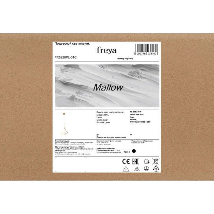 FR5228PL-01C