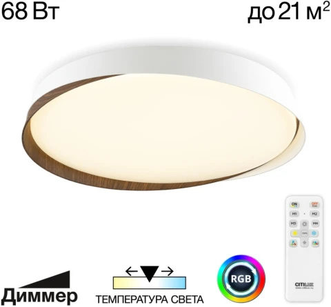 CL754450G Citilux