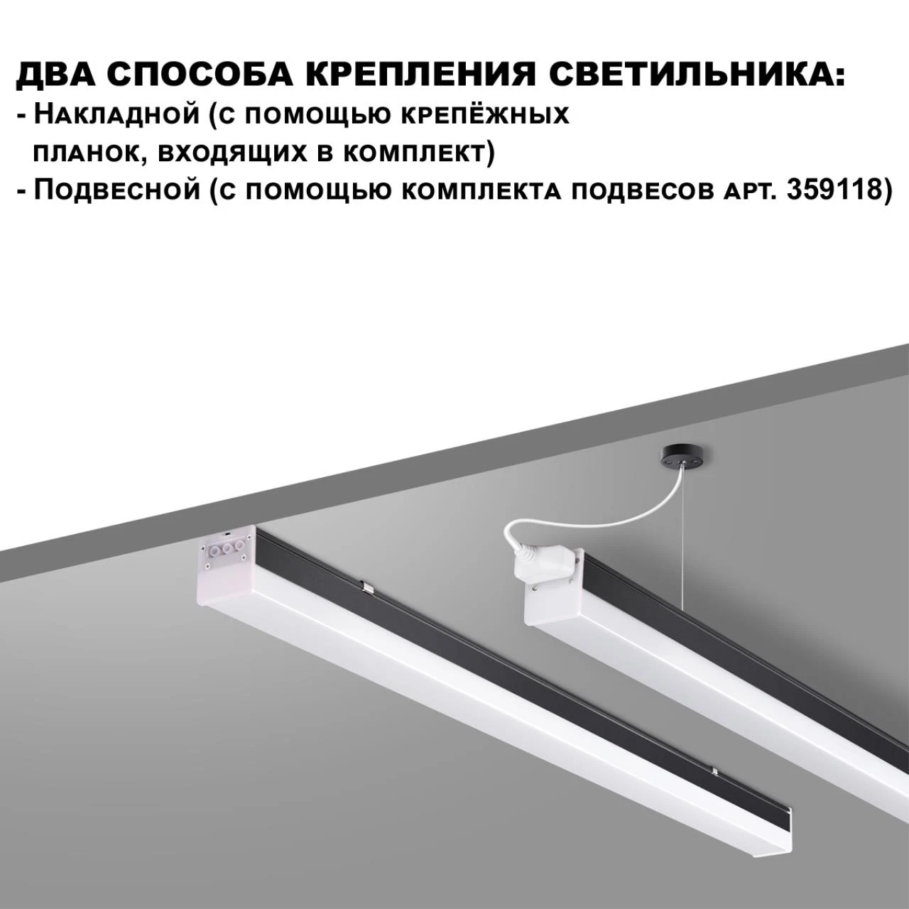 359110 Novotech