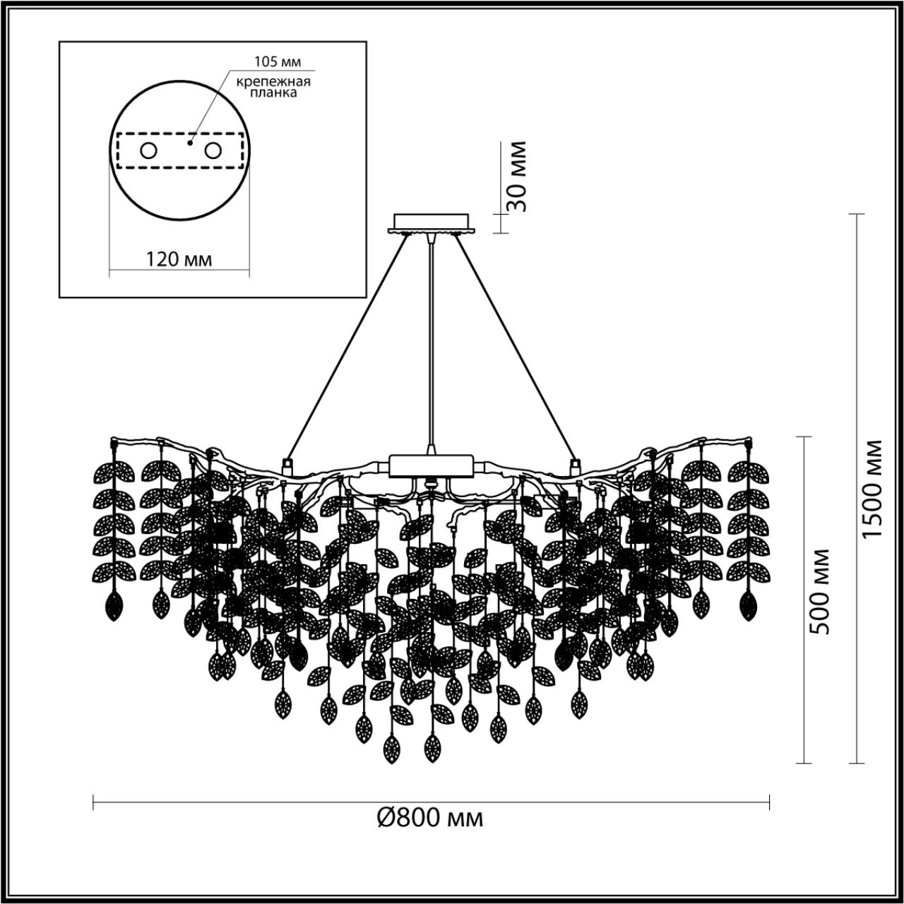 4970/12 Odeon Light