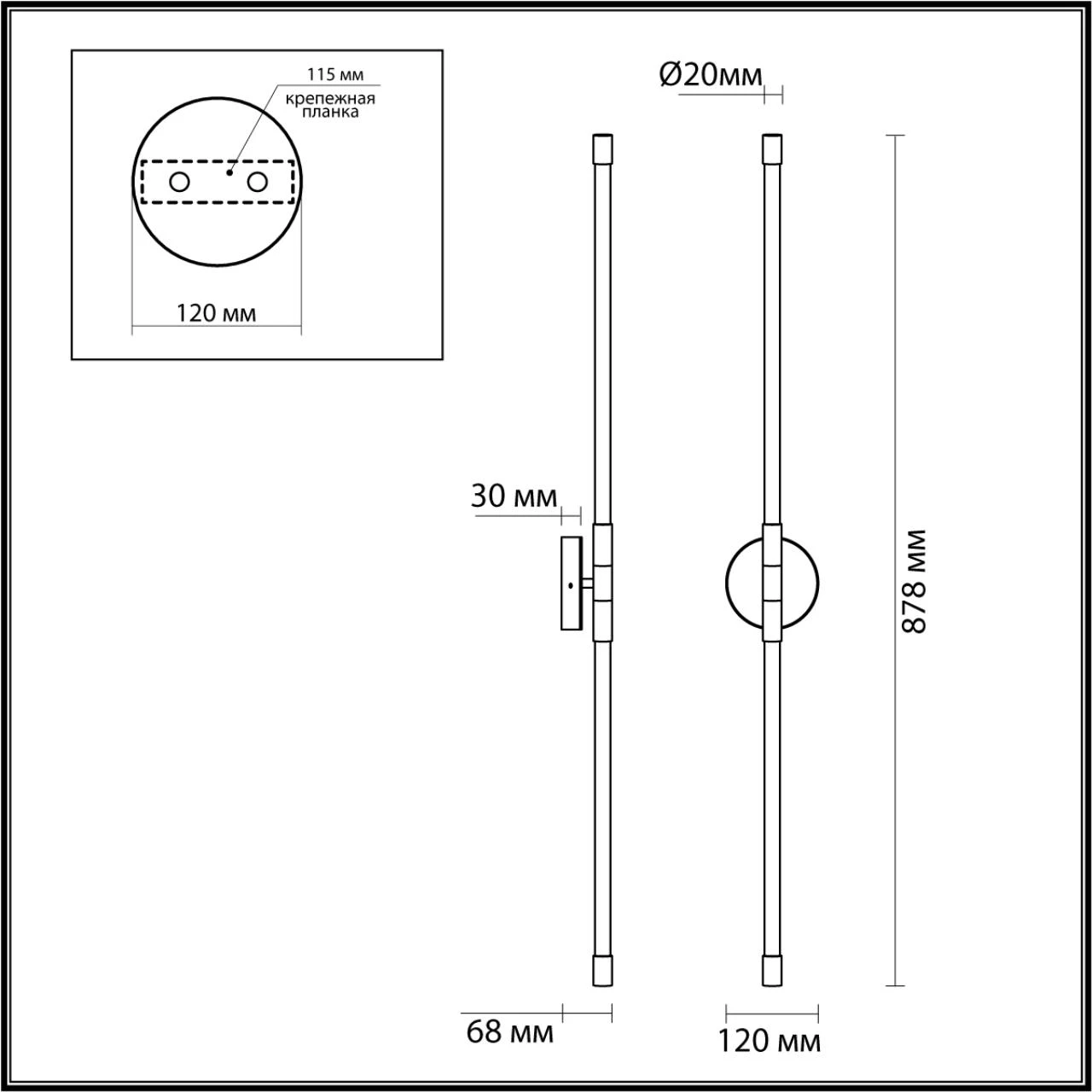 4393/20WL Odeon Light