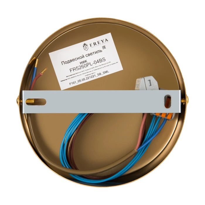 FR5260PL-04BS Freya