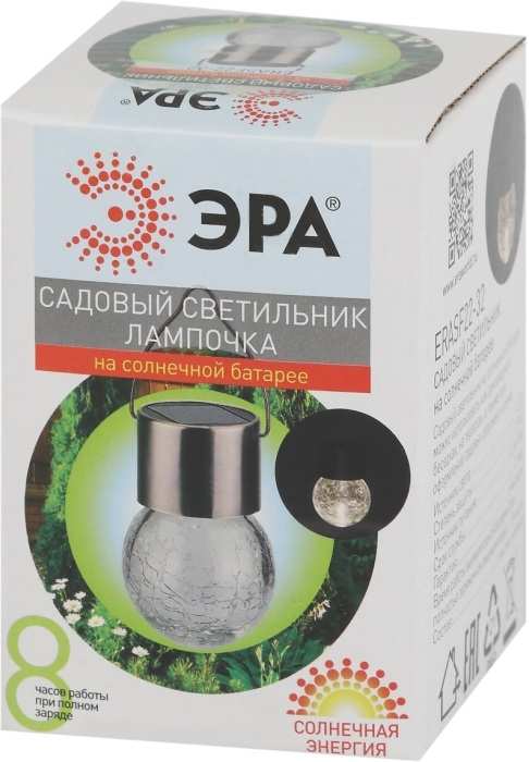 ERASF22-32_ ERASF22-32_