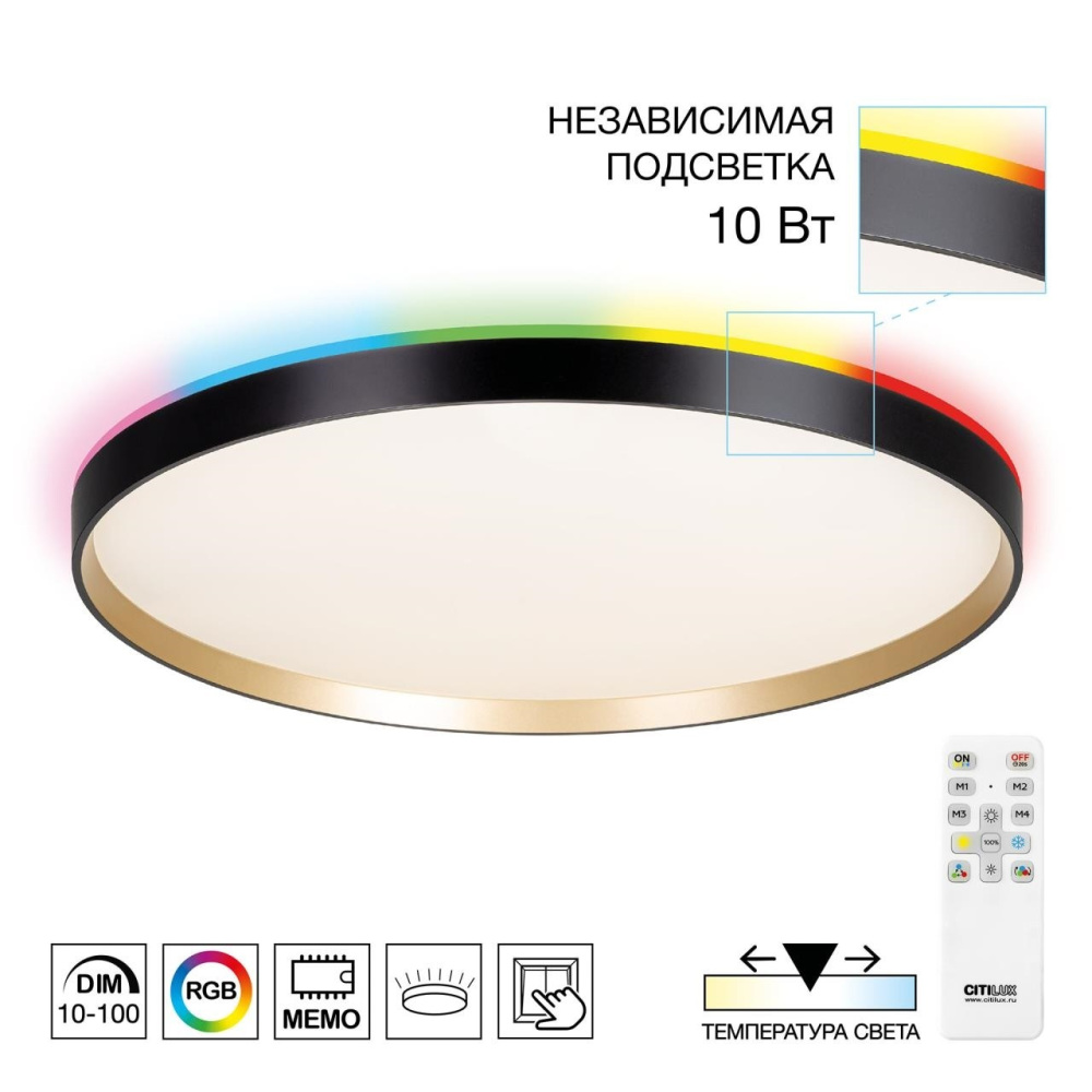 CL750501R Citilux