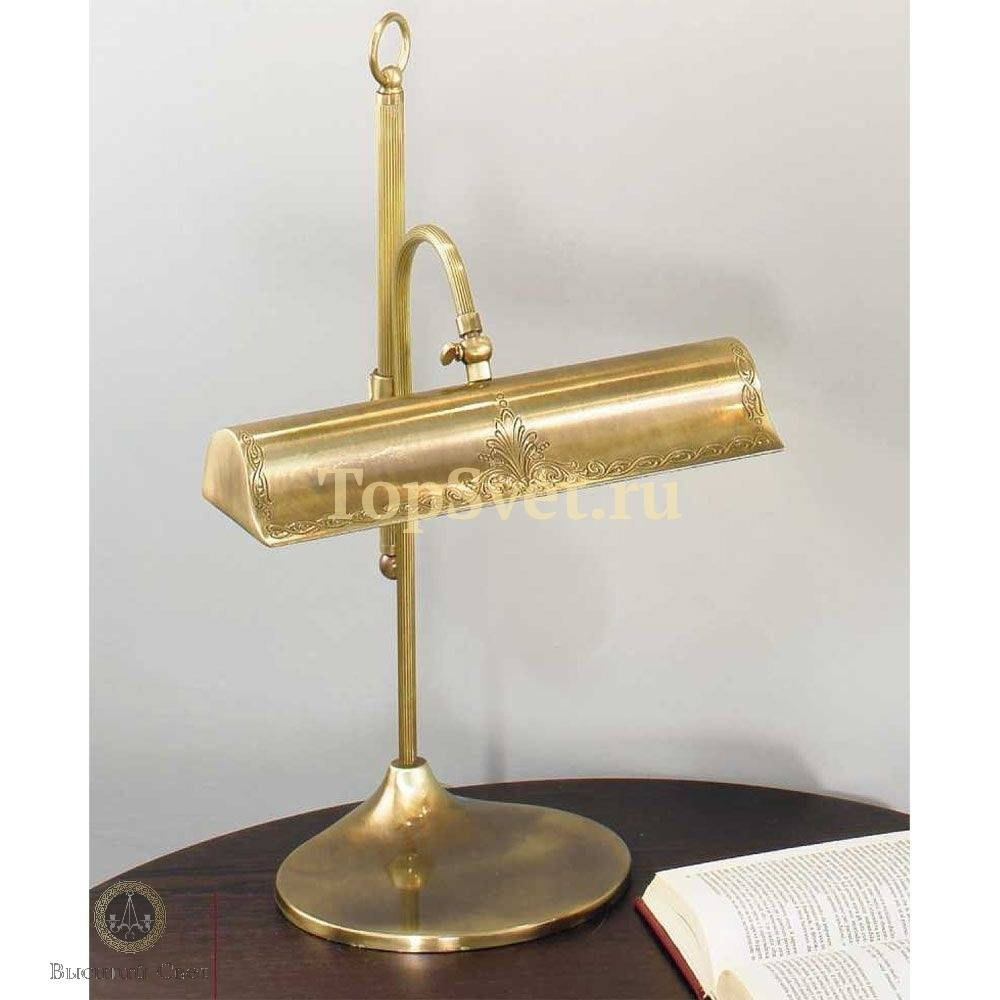 01300/L BRONZE GOLD Nervilamp