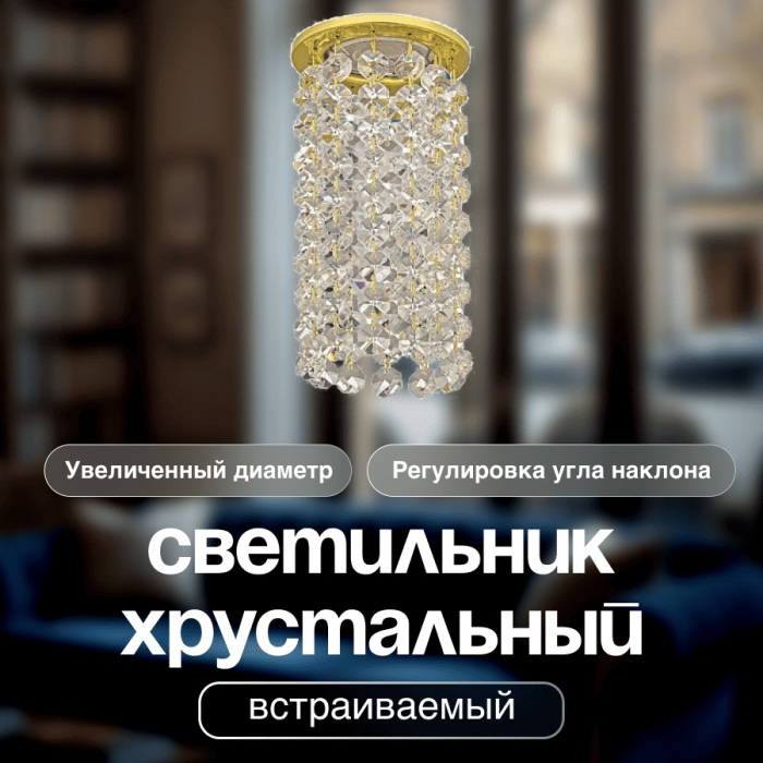 Osimo GU10.5.14.9.5.110 G_