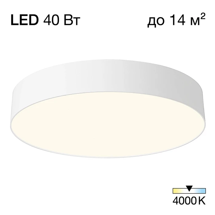 CL755390 Citilux