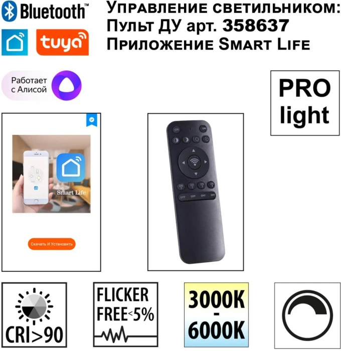 359441 Novotech