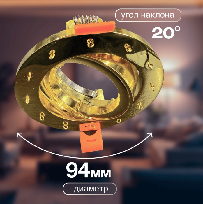 Osimo GU10.5.14.9.5.105 G_