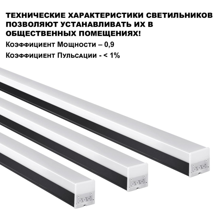 359828 Novotech