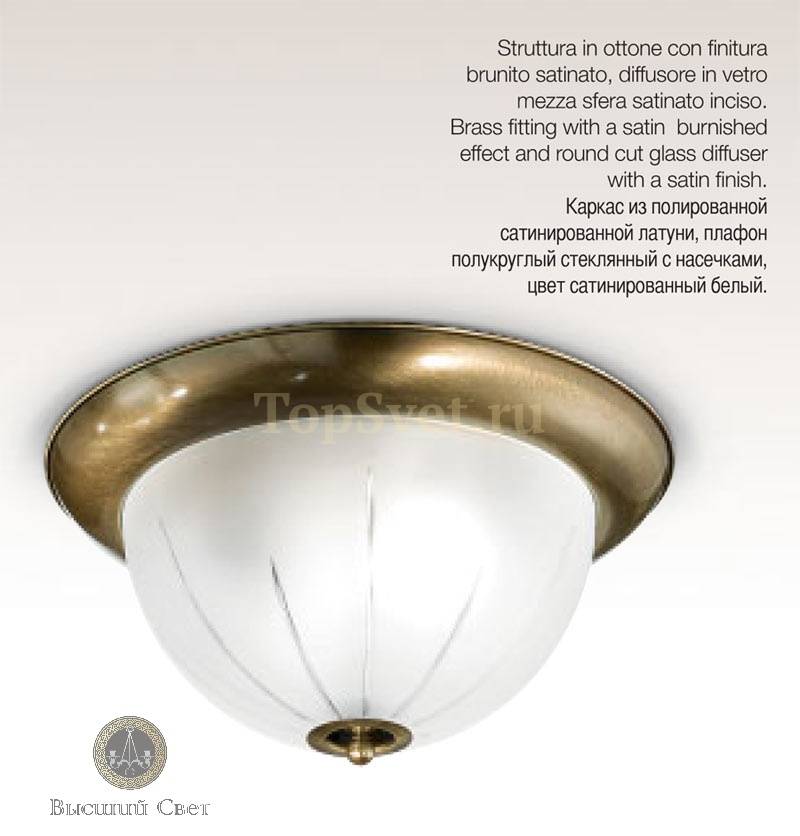 CR/398/2PL sat inciso_