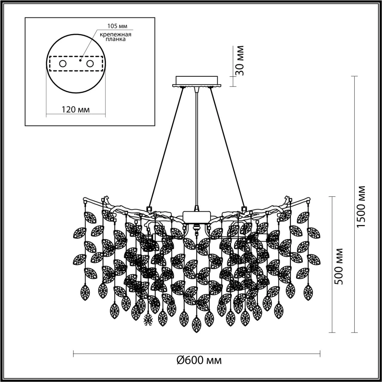 4969/10 Odeon Light