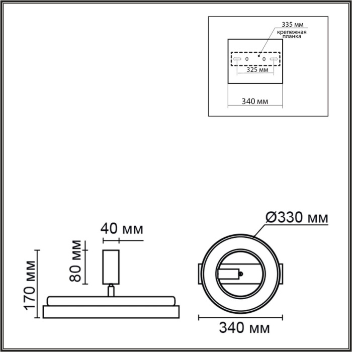 6572/24CL Lumion