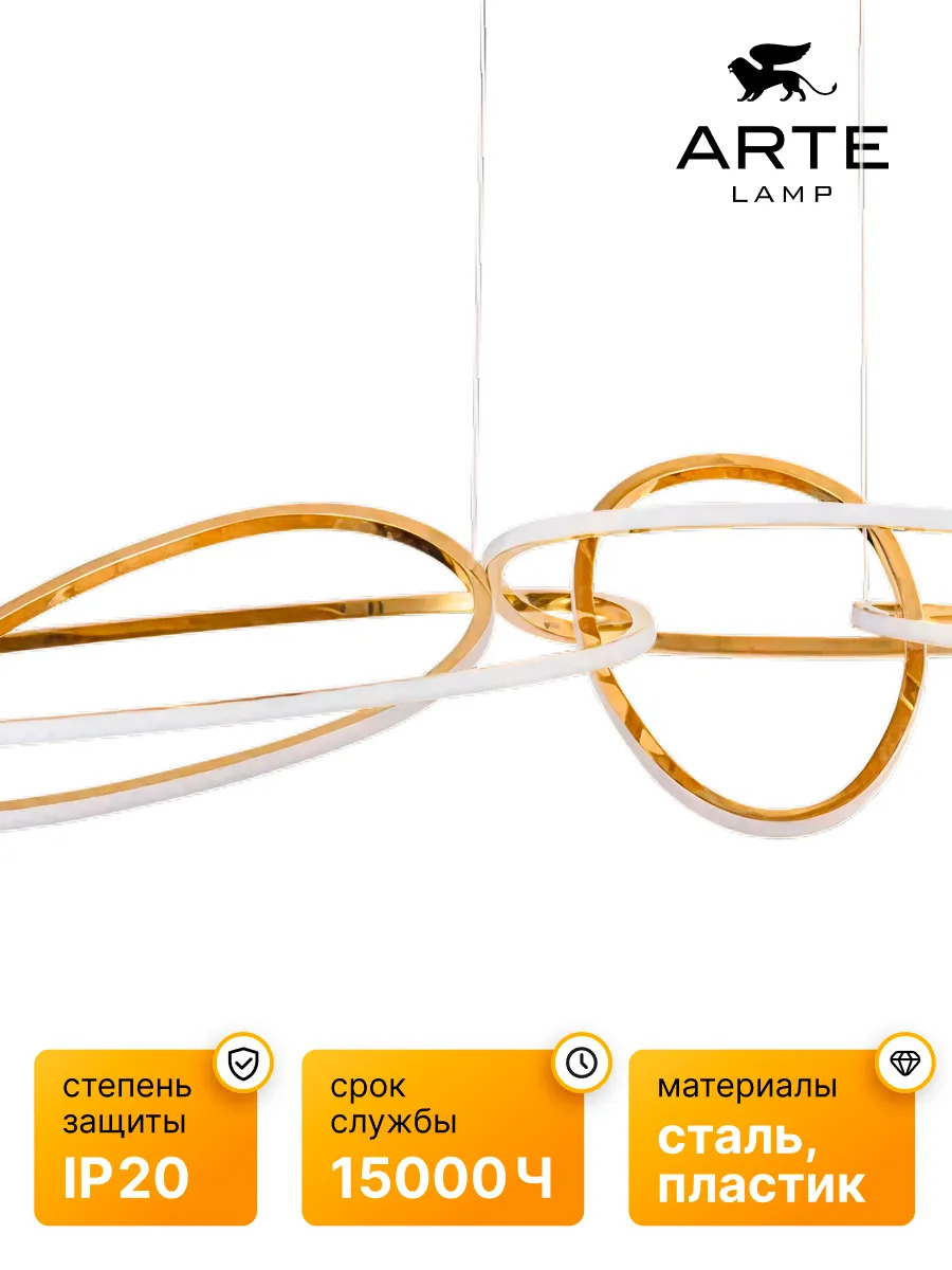 A2964SP-75PB Arte Lamp