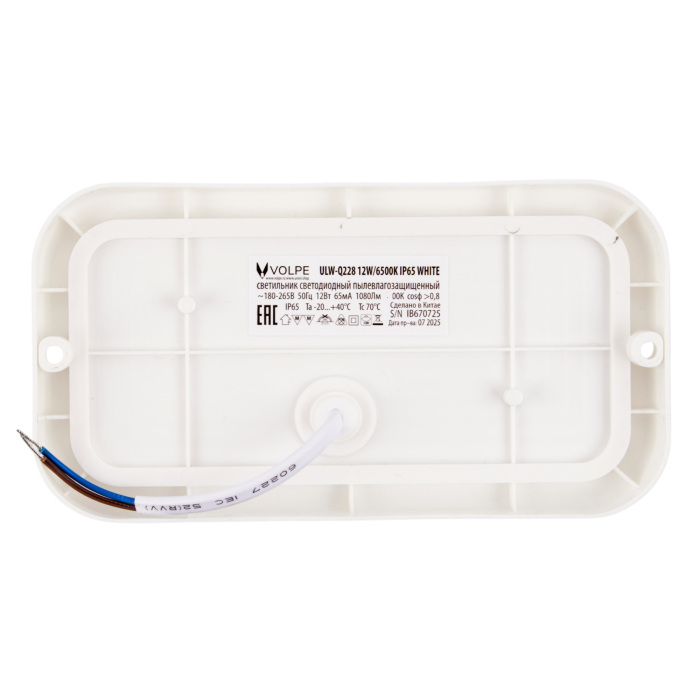 ULW-Q228 12W/6500K IP65 WHITE_