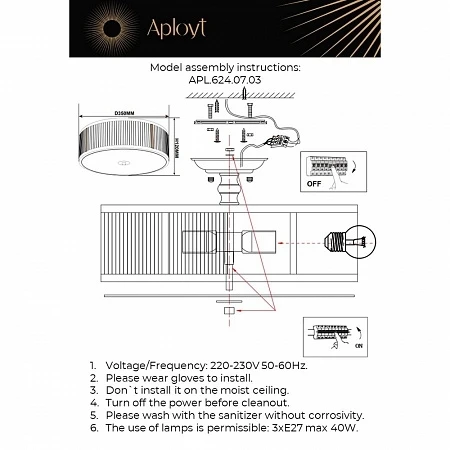 APL.624.07.03 Aployt