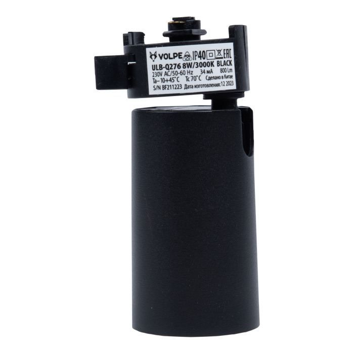 ULB-Q276 8W/3000К BLACK Volpe