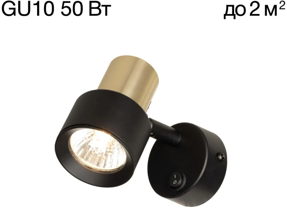 CL505611 Citilux
