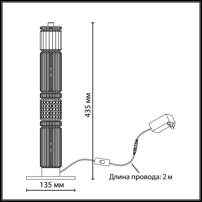 5455/15TL Odeon Light