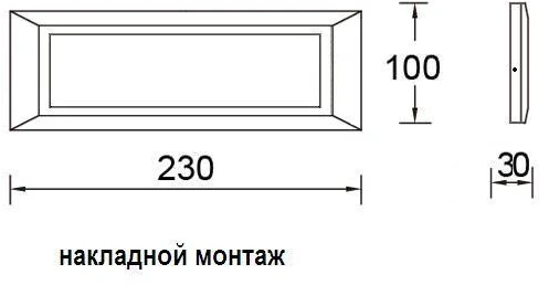 W1916A Bl Oasis Light