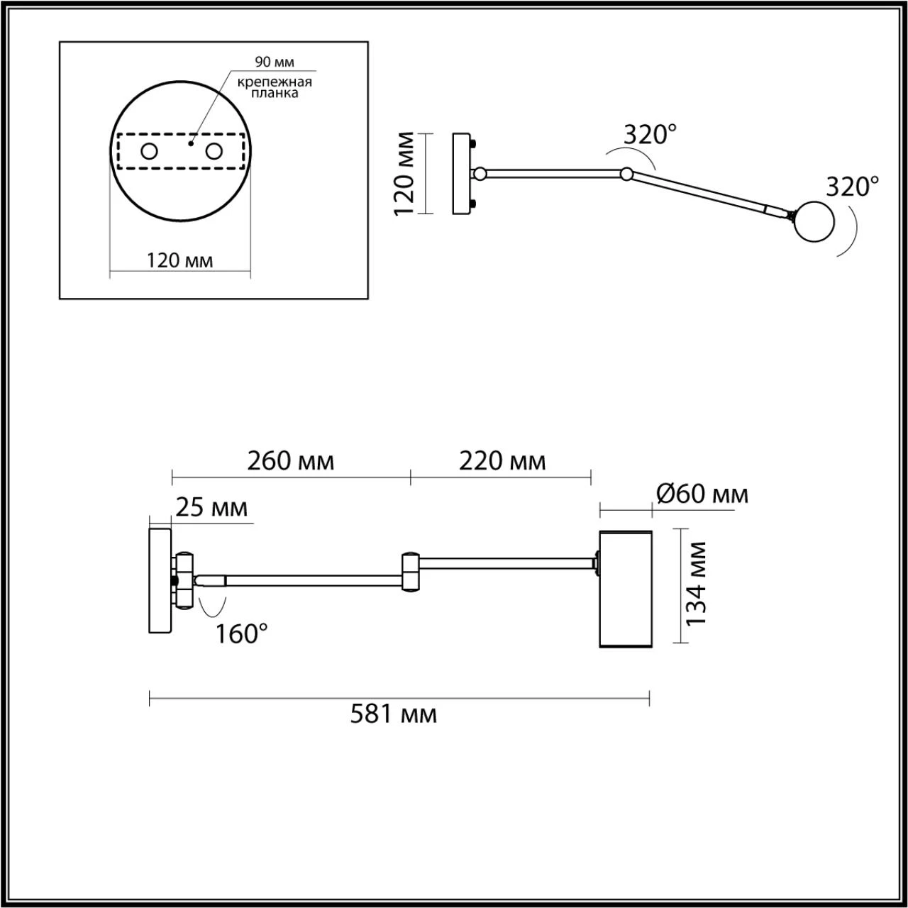4377/1W Odeon Light