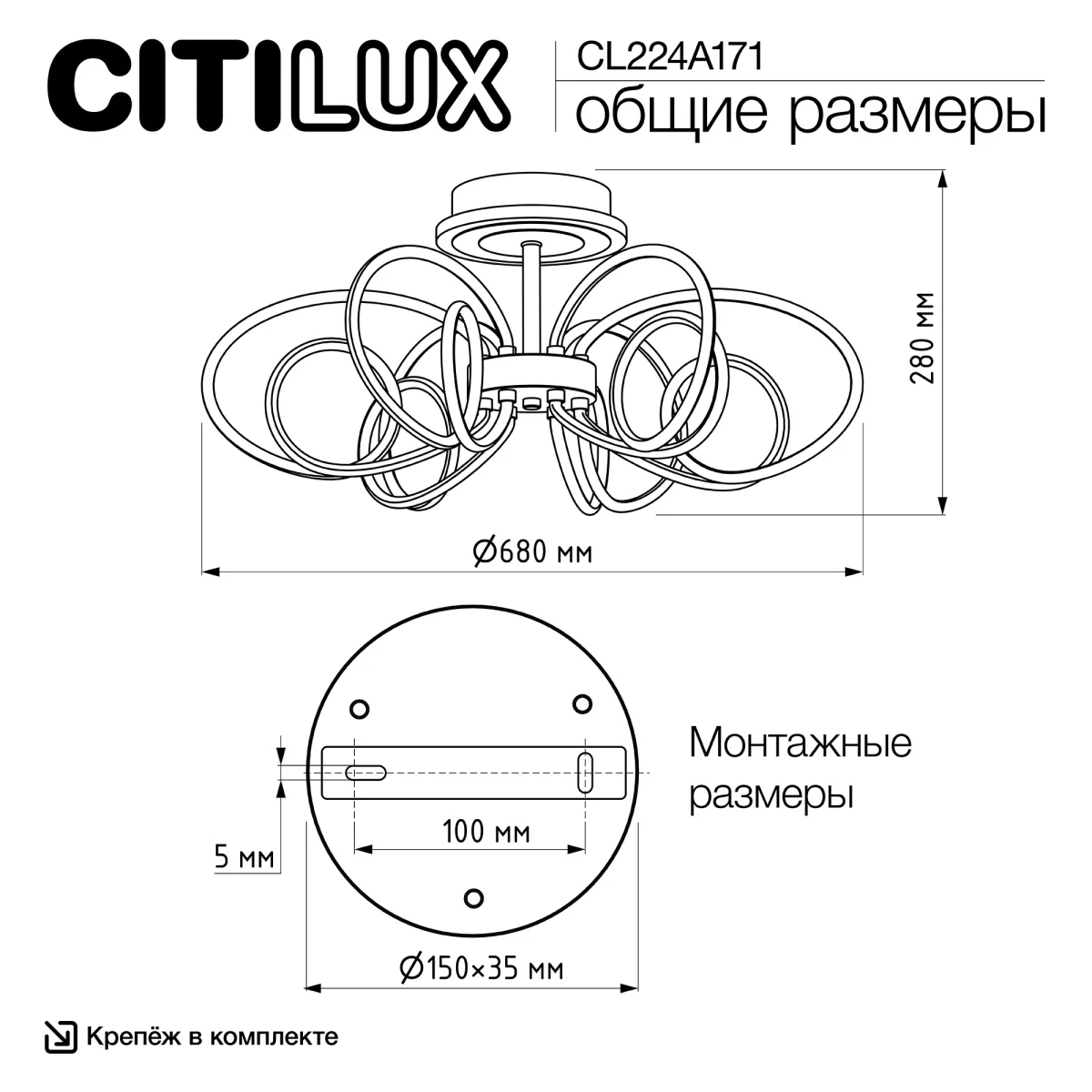 CL224A171 Citilux