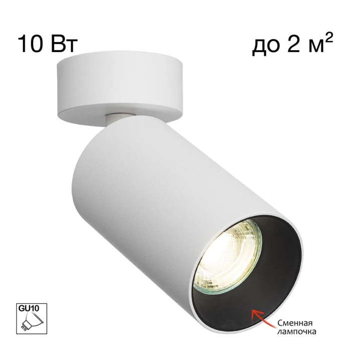 CL512210 Citilux